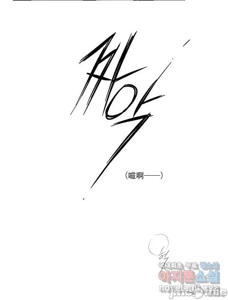 不可为之事 不可为之事 第10页