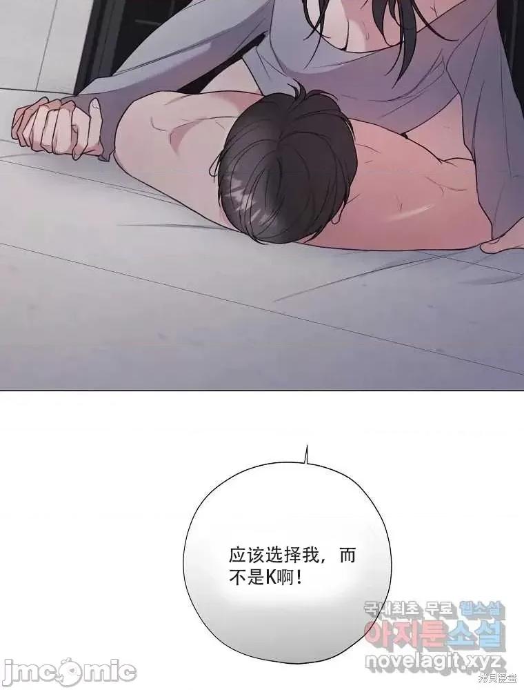 不可为之事 不可为之事 第22页
