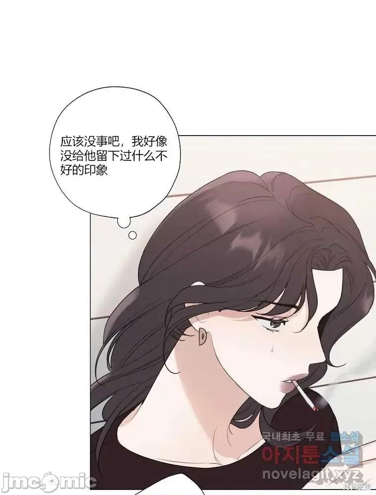 不可为之事 不可为之事 第36页