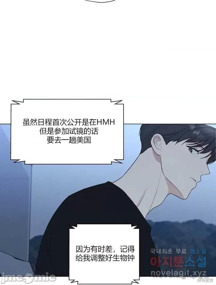 不可为之事 不可为之事 第78页