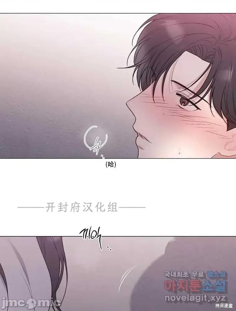 不可为之事 不可为之事 第4页