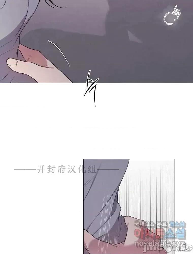 不可为之事 不可为之事 第5页