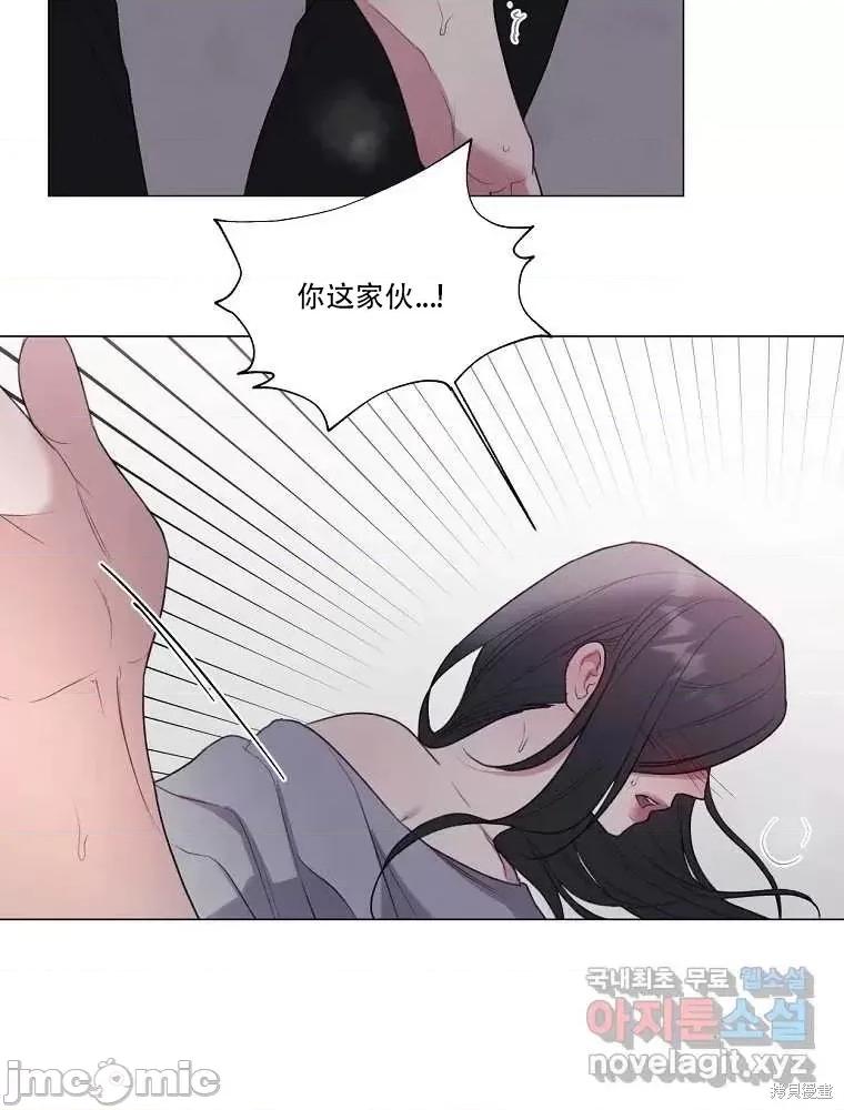 不可为之事 不可为之事 第9页