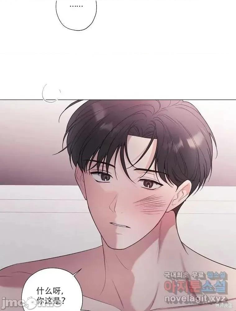 不可为之事 不可为之事 第12页