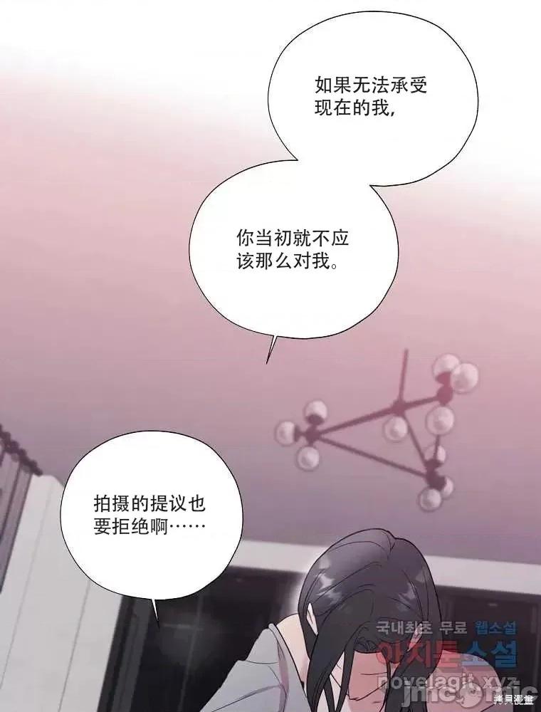 不可为之事 不可为之事 第21页