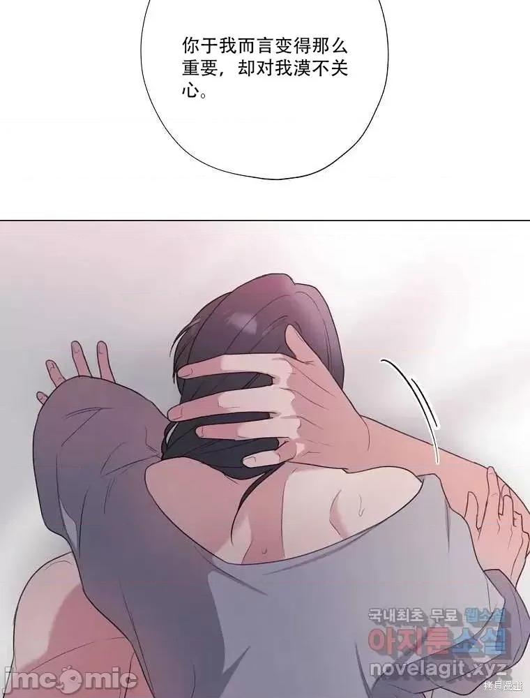 不可为之事 不可为之事 第26页