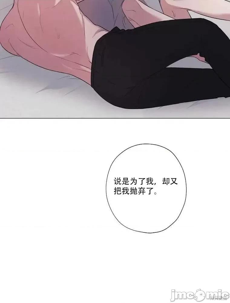 不可为之事 不可为之事 第28页