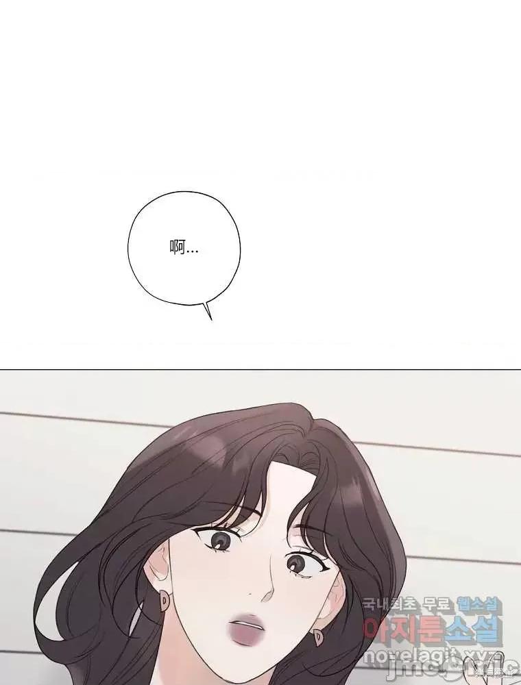 不可为之事 不可为之事 第40页