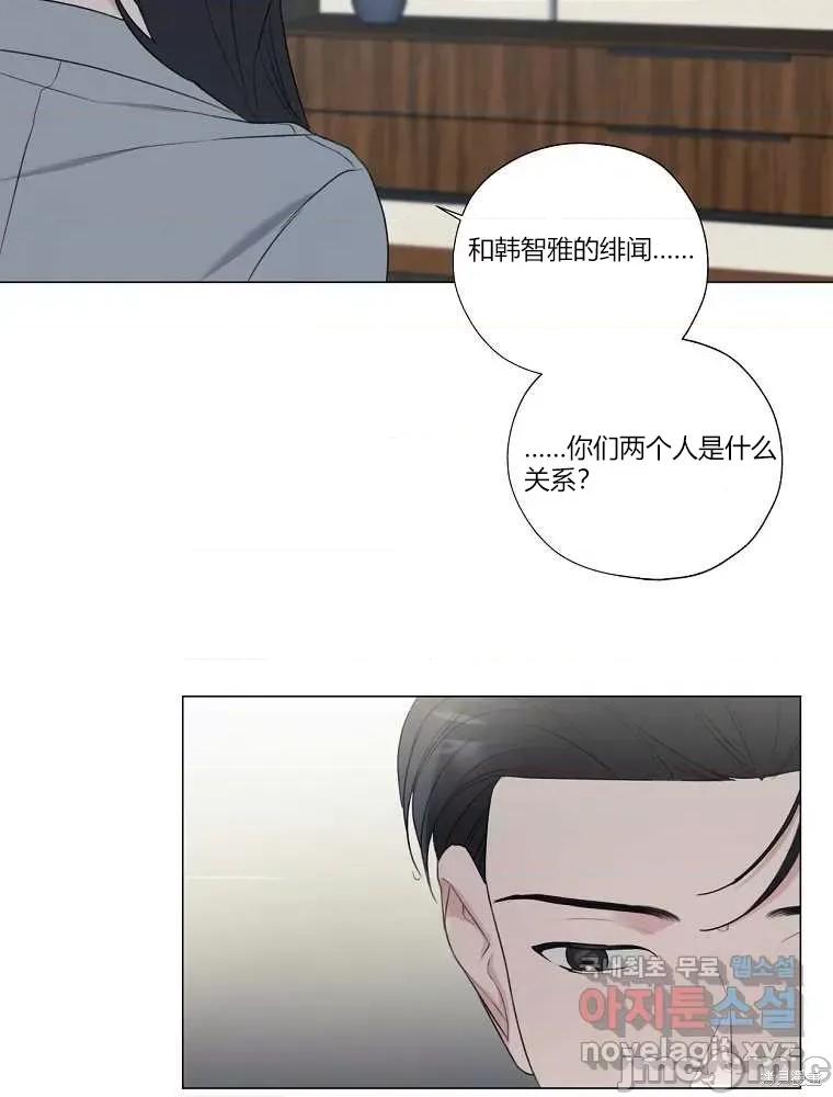 不可为之事 不可为之事 第46页