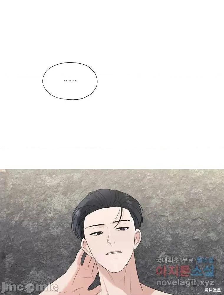 不可为之事 不可为之事 第52页