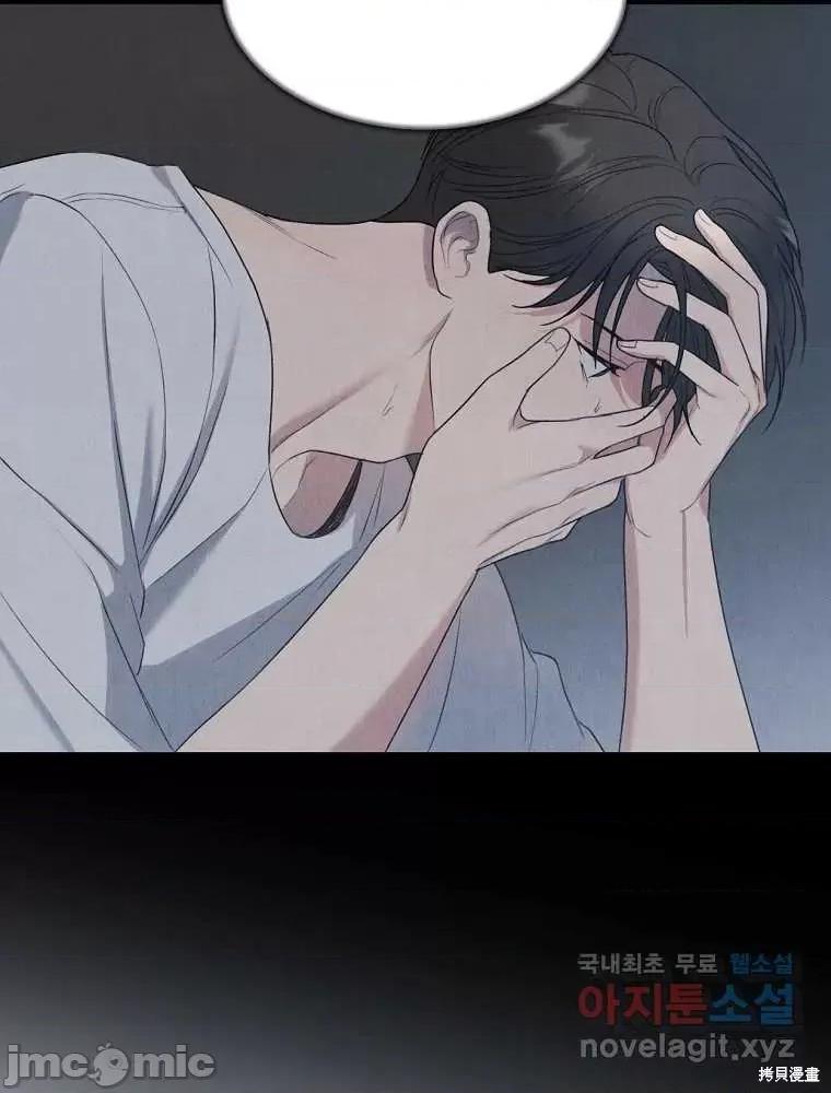 不可为之事 不可为之事 第54页