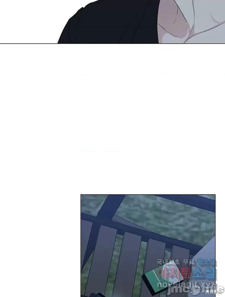 不可为之事 不可为之事 第59页