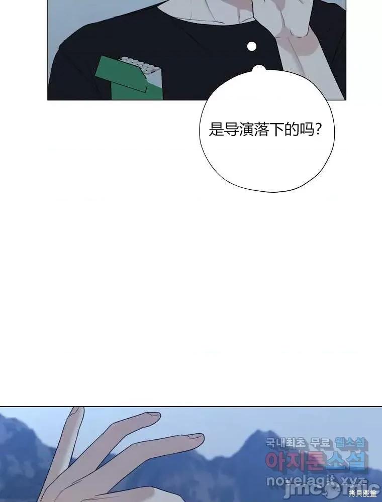 不可为之事 不可为之事 第61页
