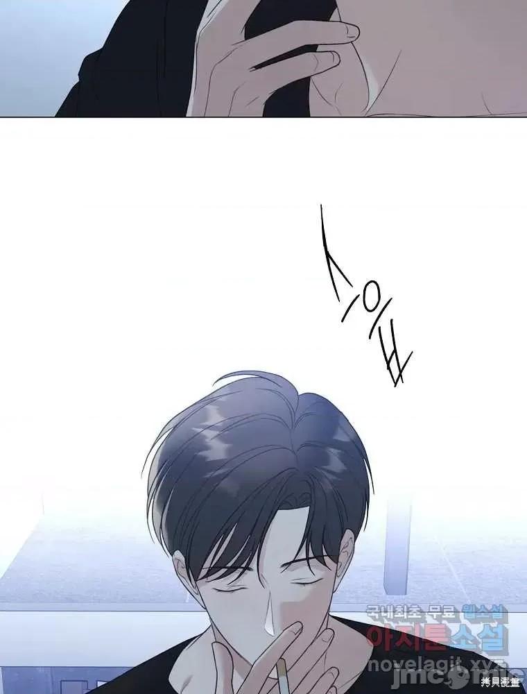 不可为之事 不可为之事 第64页