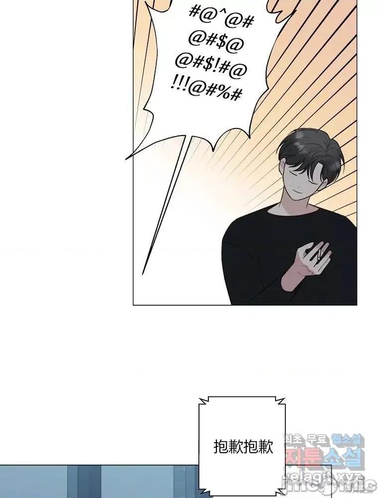 不可为之事 不可为之事 第72页