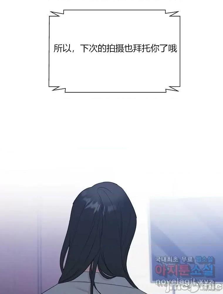 不可为之事 不可为之事 第73页