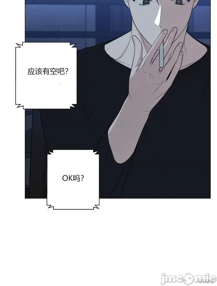 不可为之事 不可为之事 第82页