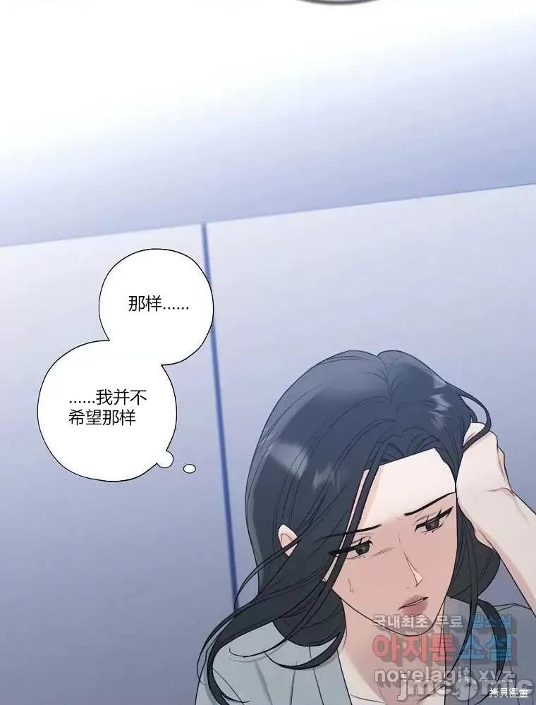 不可为之事 不可为之事 第83页
