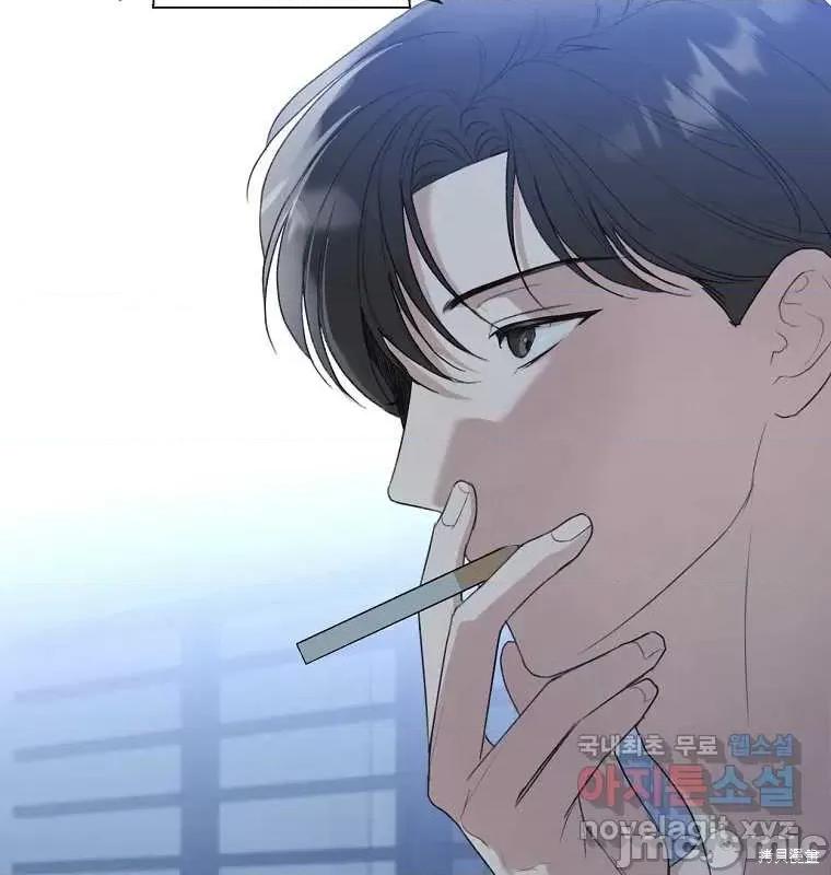 不可为之事 不可为之事 第90页