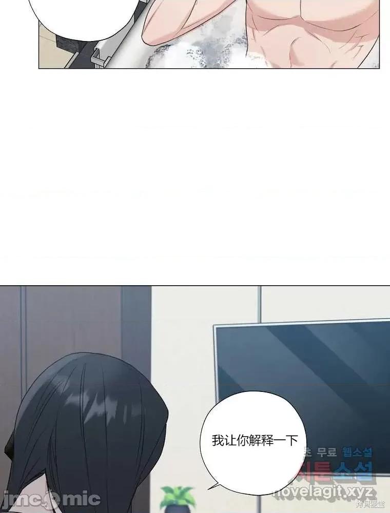 不可为之事 不可为之事 第45页