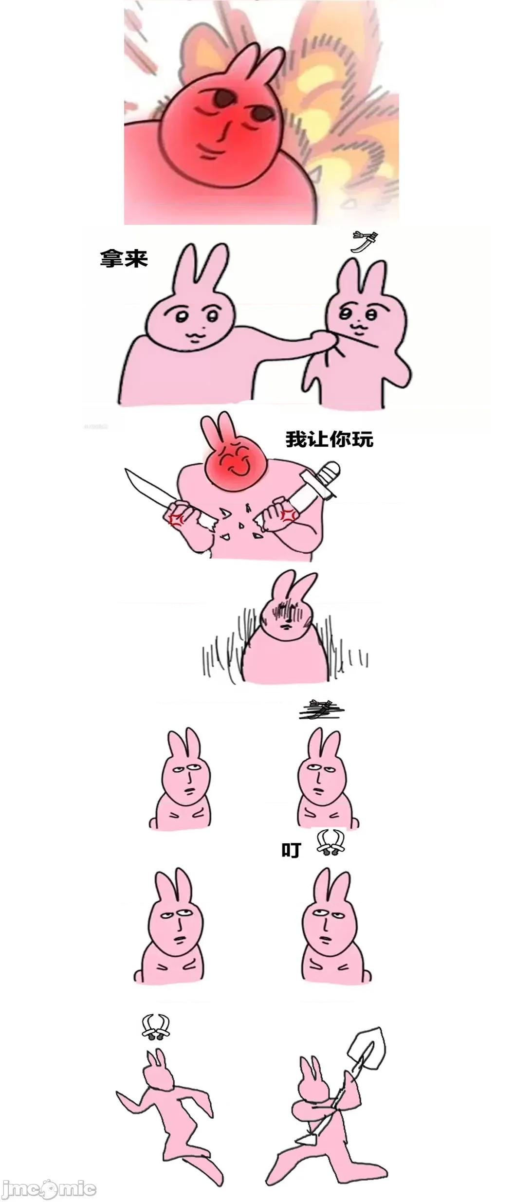 1年A班的怪物 1年A班的怪物 72 第30页