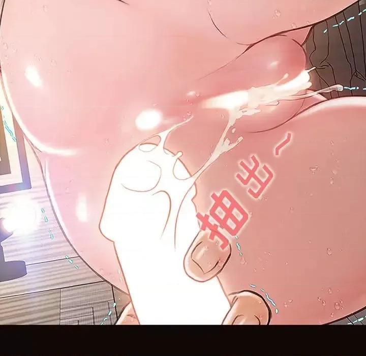 网红出头天 网红吴妍智-第 2 话 第133页