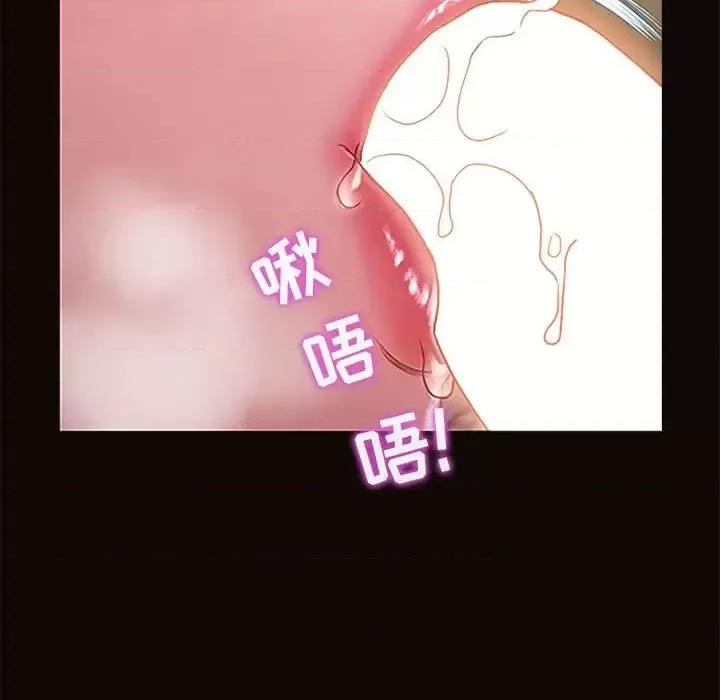 网红出头天 网红吴妍智-第 3 话 第41页
