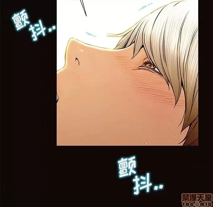 网红出头天 网红吴妍智-第 3 话 第55页
