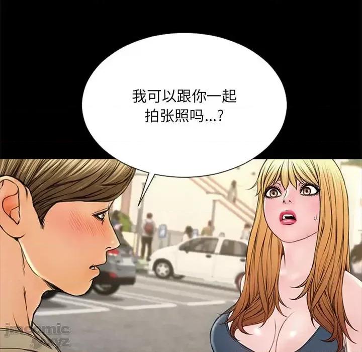 网红出头天 网红吴妍智-第 5 话 第60页