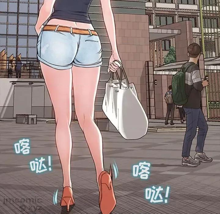 网红出头天 网红吴妍智-第 5 话 第80页
