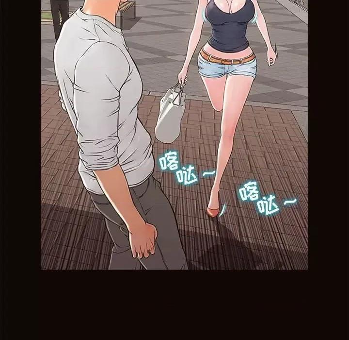 网红出头天 网红吴妍智-第 5 话 第107页