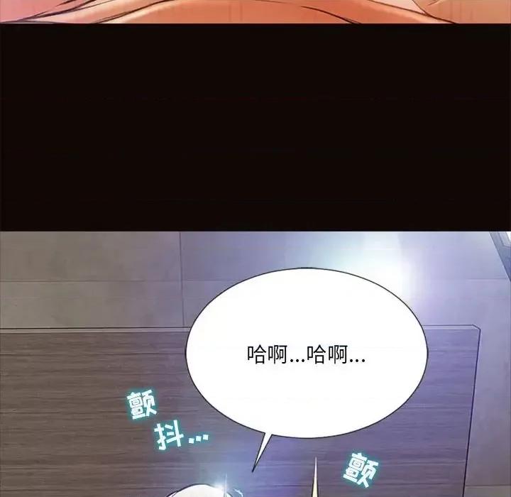 网红出头天 网红吴妍智-第 5 话 第138页