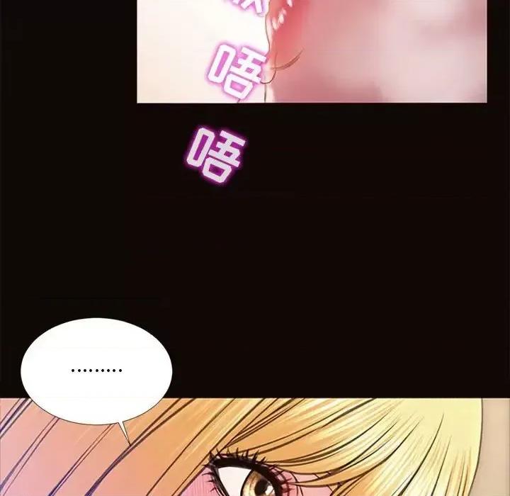 网红出头天 网红吴妍智-第 5 话 第141页