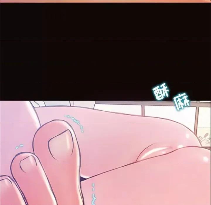网红出头天 网红吴妍智-第 5 话 第143页