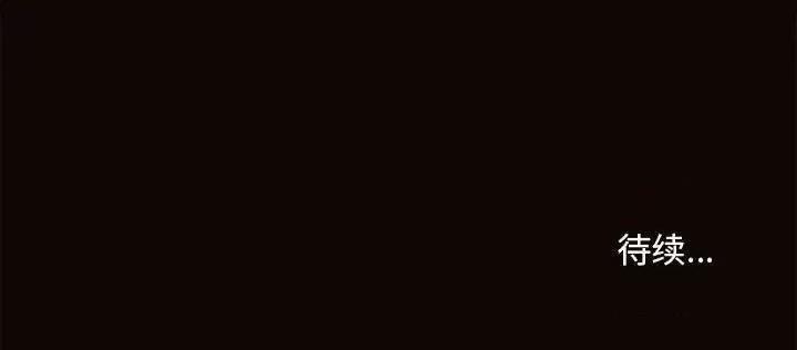 网红出头天 网红吴妍智-第 5 话 第152页