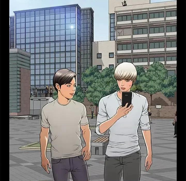 网红出头天 网红吴妍智-第 7 话 第14页