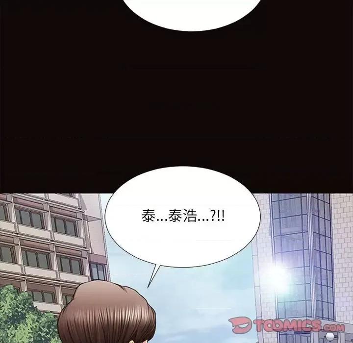 网红出头天 网红吴妍智-第 7 话 第39页