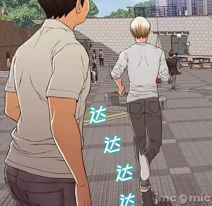 网红出头天 网红吴妍智-第 7 话 第40页