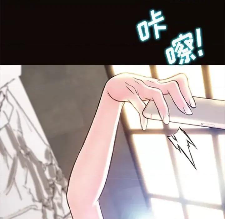 网红出头天 网红吴妍智-第 7 话 第83页