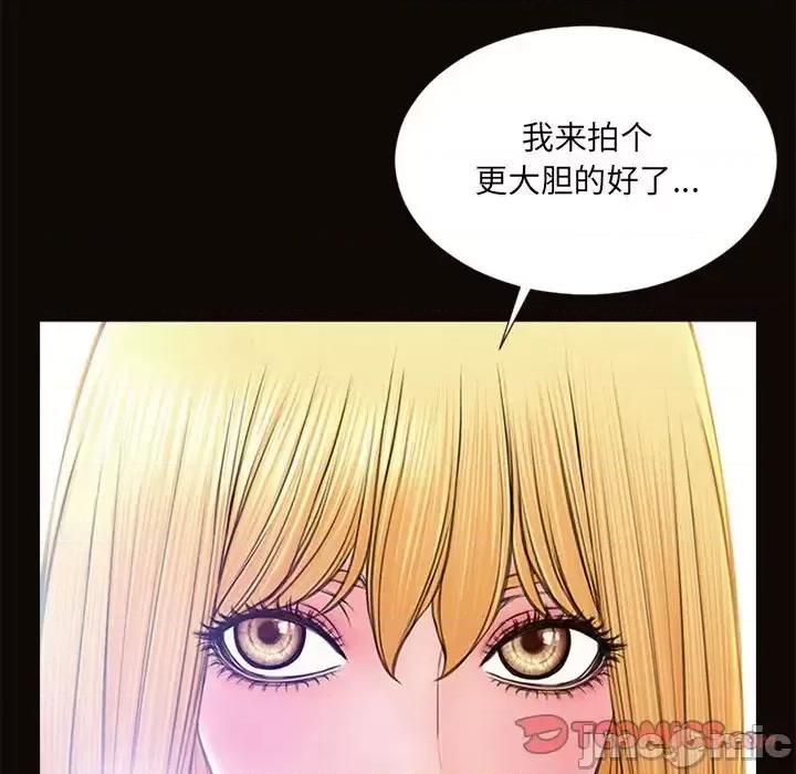 网红出头天 网红吴妍智-第 7 话 第90页