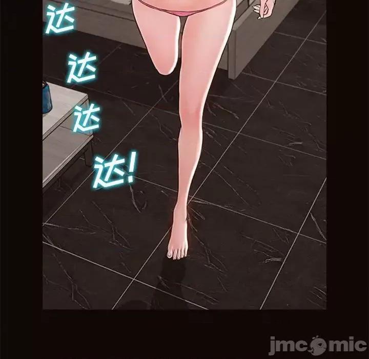 网红出头天 网红吴妍智-第 7 话 第110页