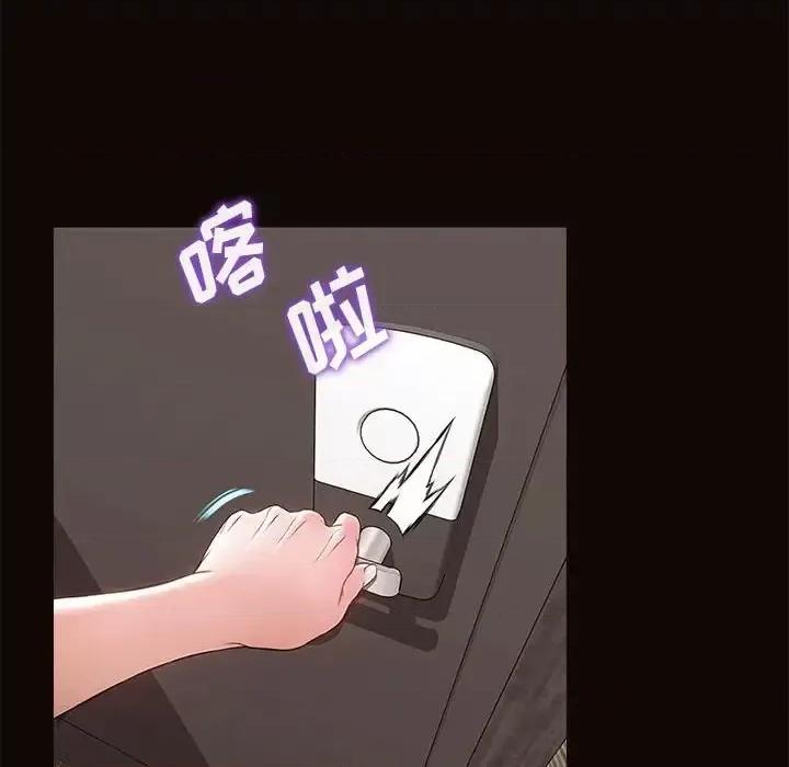网红出头天 网红吴妍智-第 7 话 第113页