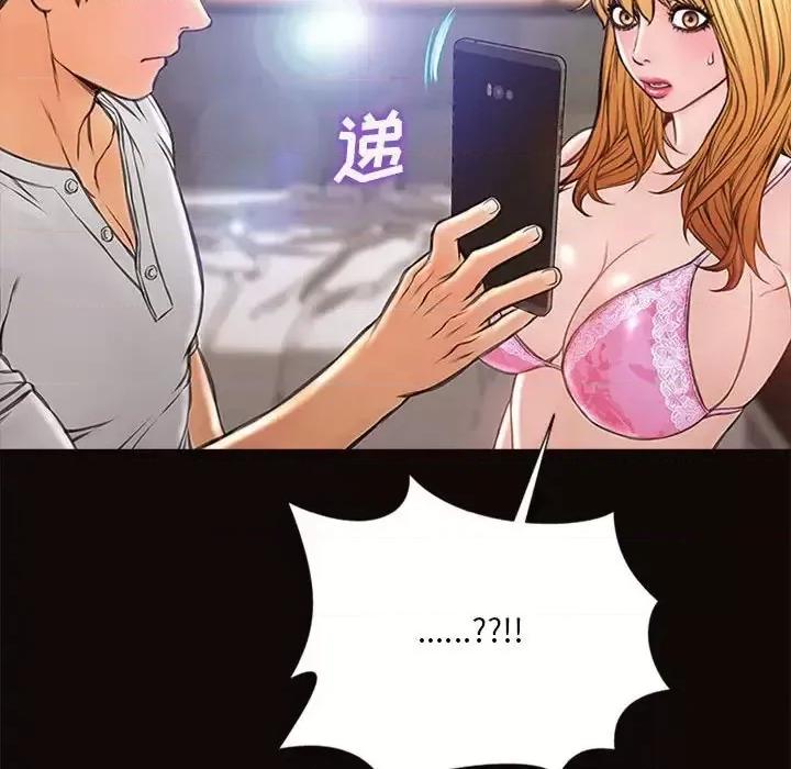 网红出头天 网红吴妍智-第 7 话 第127页