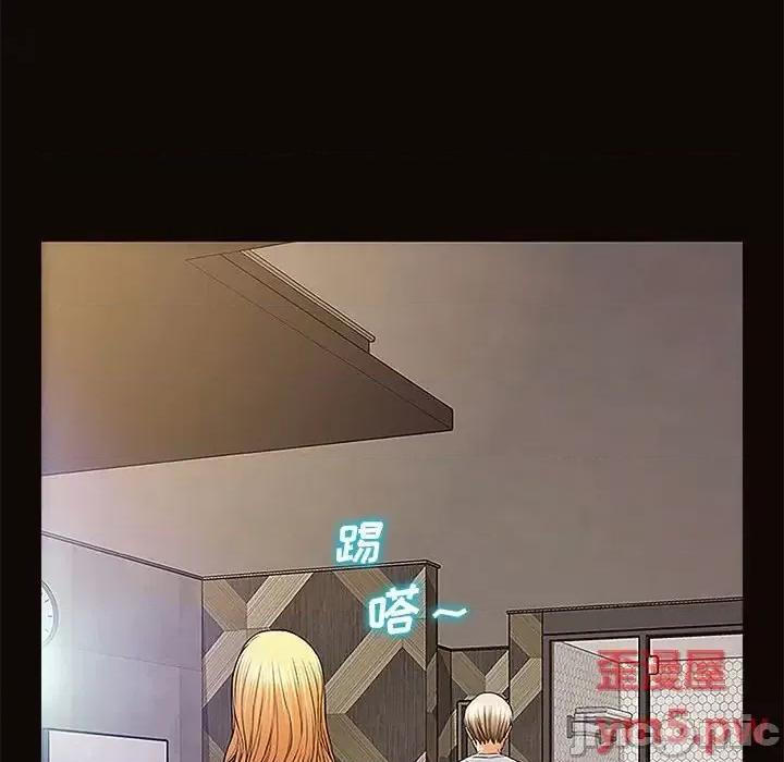 网红出头天 网红吴妍智-第 8 话 第90页