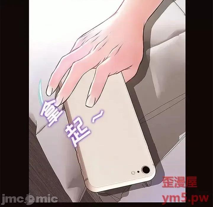 网红出头天 网红吴妍智-第 8 话 第100页