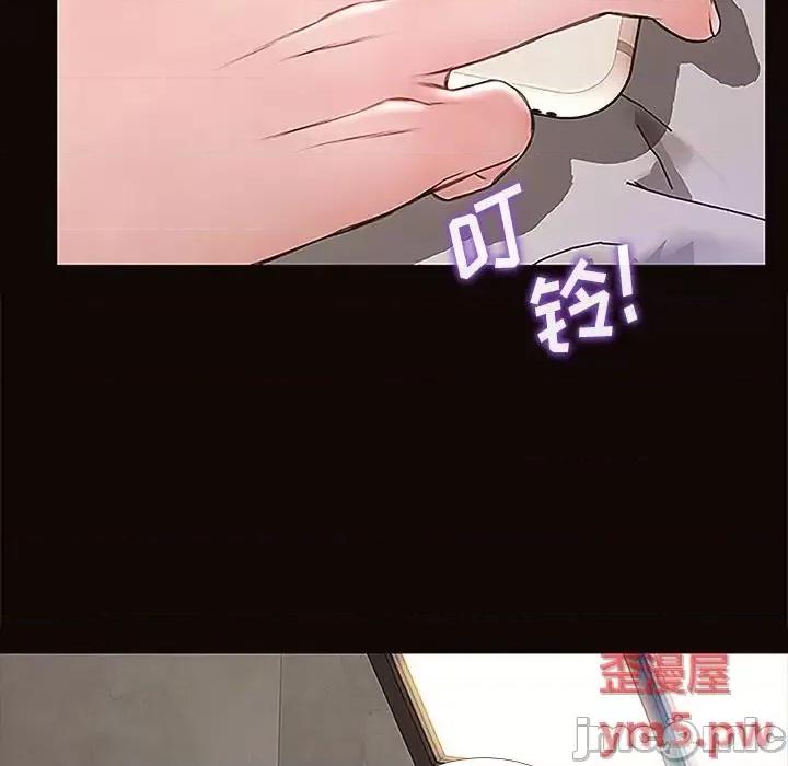 网红出头天 网红吴妍智-第 8 话 第120页