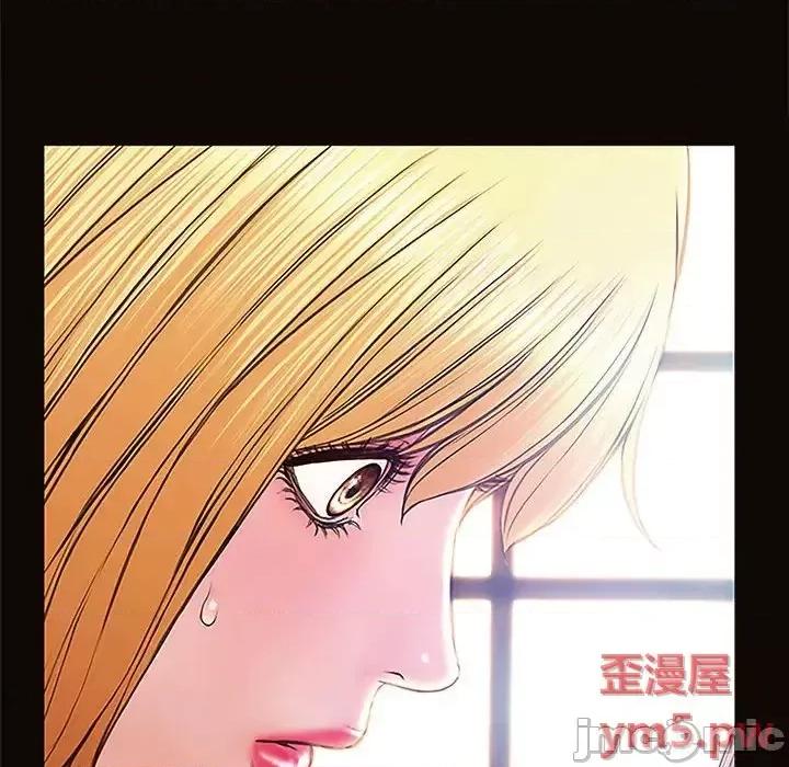 网红出头天 网红吴妍智-第 8 话 第130页
