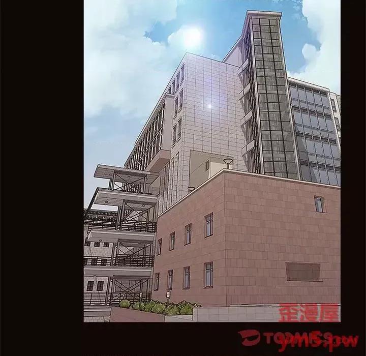网红出头天 网红吴妍智-第 8 话 第141页