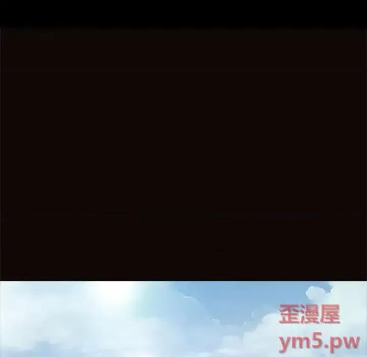 网红出头天 网红吴妍智-第 9 话 第11页