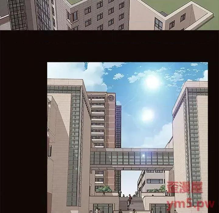 网红出头天 网红吴妍智-第 9 话 第13页